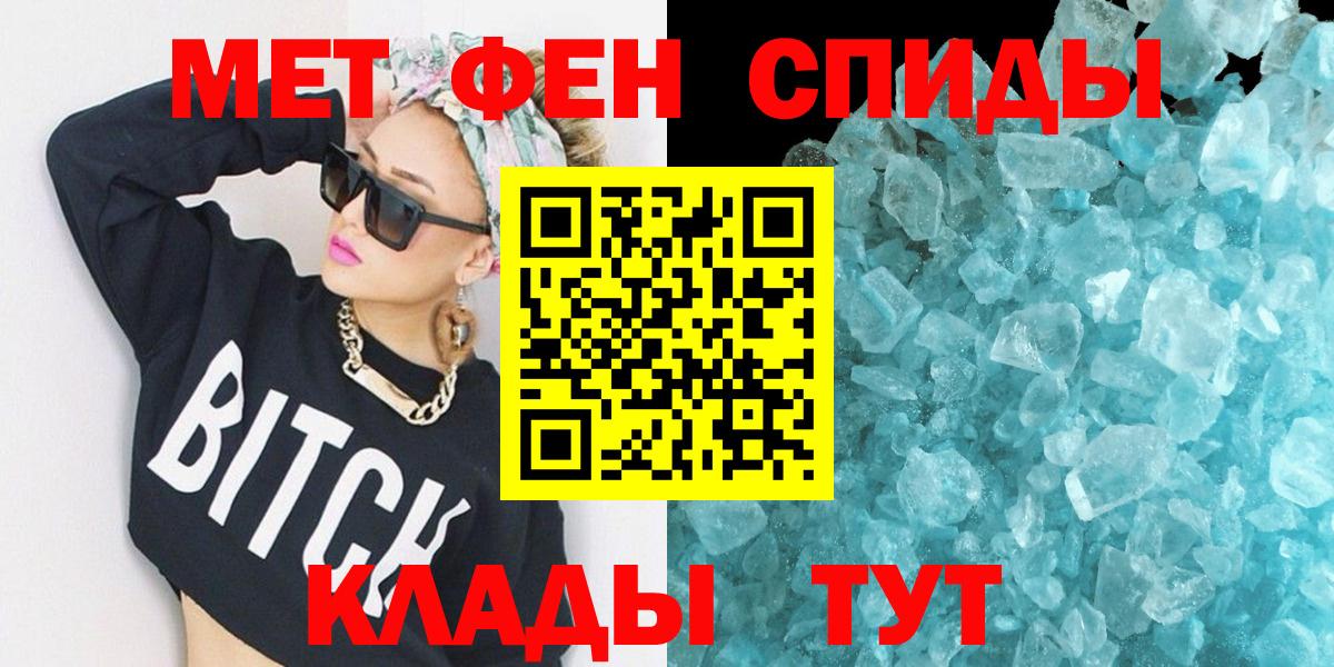 АМФ  Вход с VPN  Кемерово  АМФ VHQ 