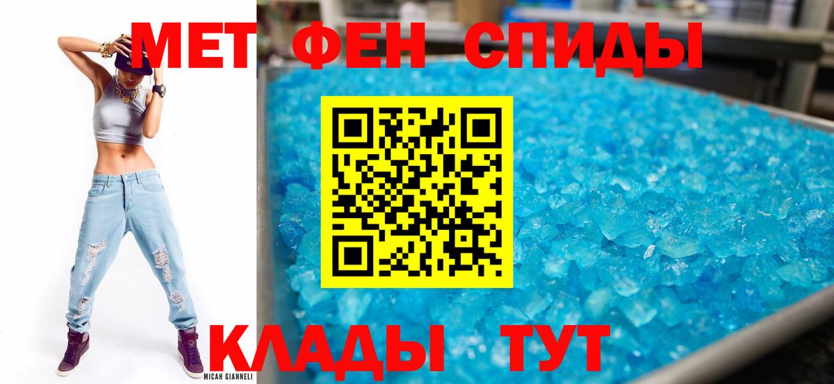 АМФ 97% Кемерово