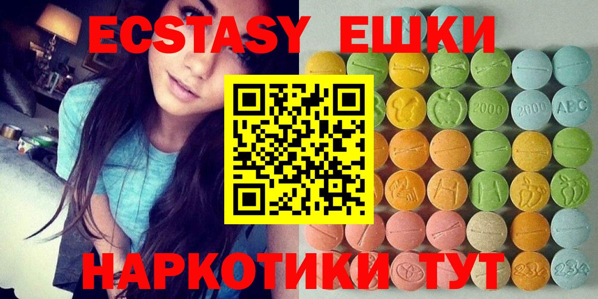 ЭКСТАЗИ бентли  Вход с VPN  ЭКСТАЗИ DUBAI  Кемерово 