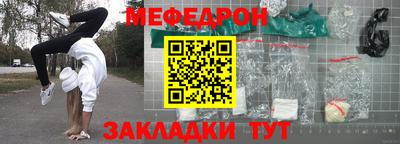 таблы Беслан