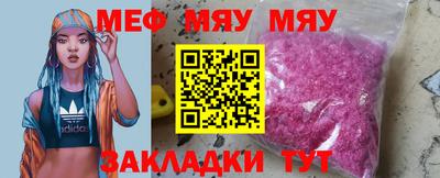 первитин Бийск