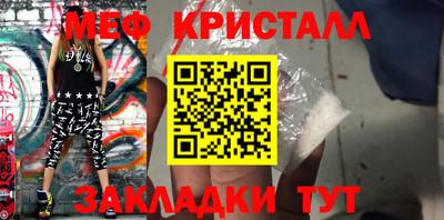 первитин Бийск