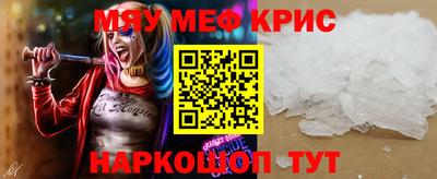 таблы Беслан