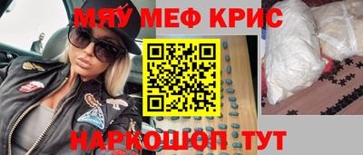 таблы Беслан