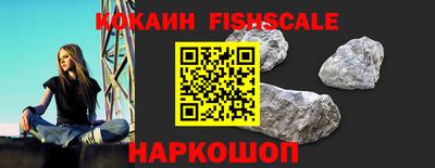 таблы Беслан