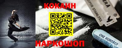 таблы Беслан