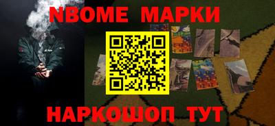 таблы Беслан