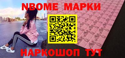 таблы Беслан
