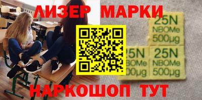 первитин Бийск