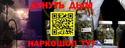 первитин Бийск