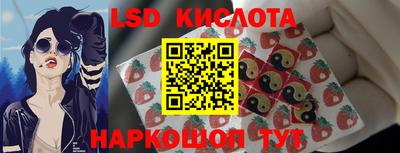 первитин Бийск