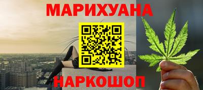 первитин Бийск