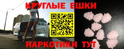 первитин Бийск