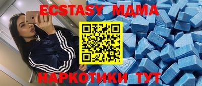 амф Берёзовский