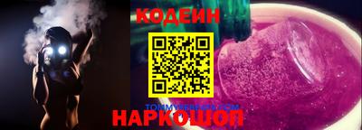 таблы Беслан