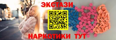 первитин Бийск