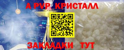 таблы Беслан
