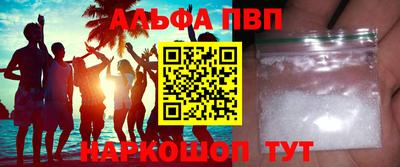 первитин Бийск