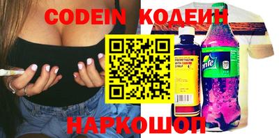 таблы Беслан