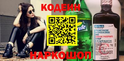 таблы Беслан