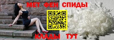 таблы Беслан