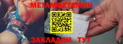 амф Берёзовский