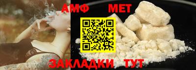 амф Берёзовский