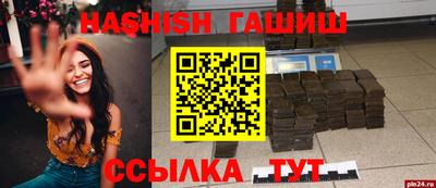 таблы Беслан