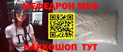 таблы Беслан