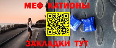 первитин Бийск