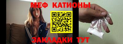 таблы Беслан