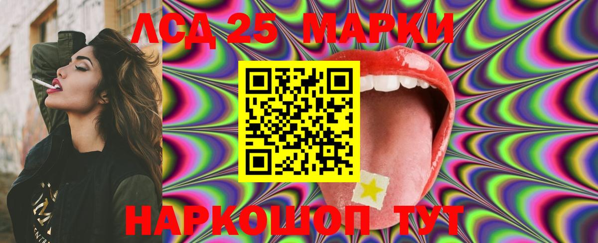 ЛСД экстази ecstasy Кемерово