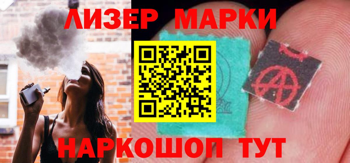 omg ссылки  ЛСД экстази ecstasy  Вход с VPN  ЛСД экстази кислота  Кемерово 
