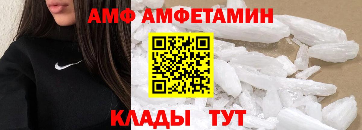 Метамфетамин кристалл  Метамфетамин кристалл  Кемерово  Вход с VPN 