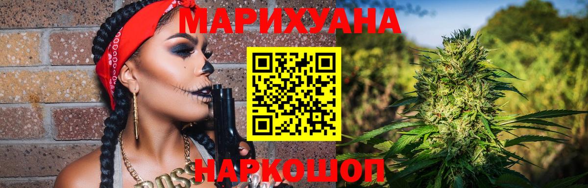 Шишки марихуана ГИДРОПОН  Бошки марихуана план  Кемерово  Вход с VPN  Марихуана ГИДРОПОН  Конопля Bruce Banner 